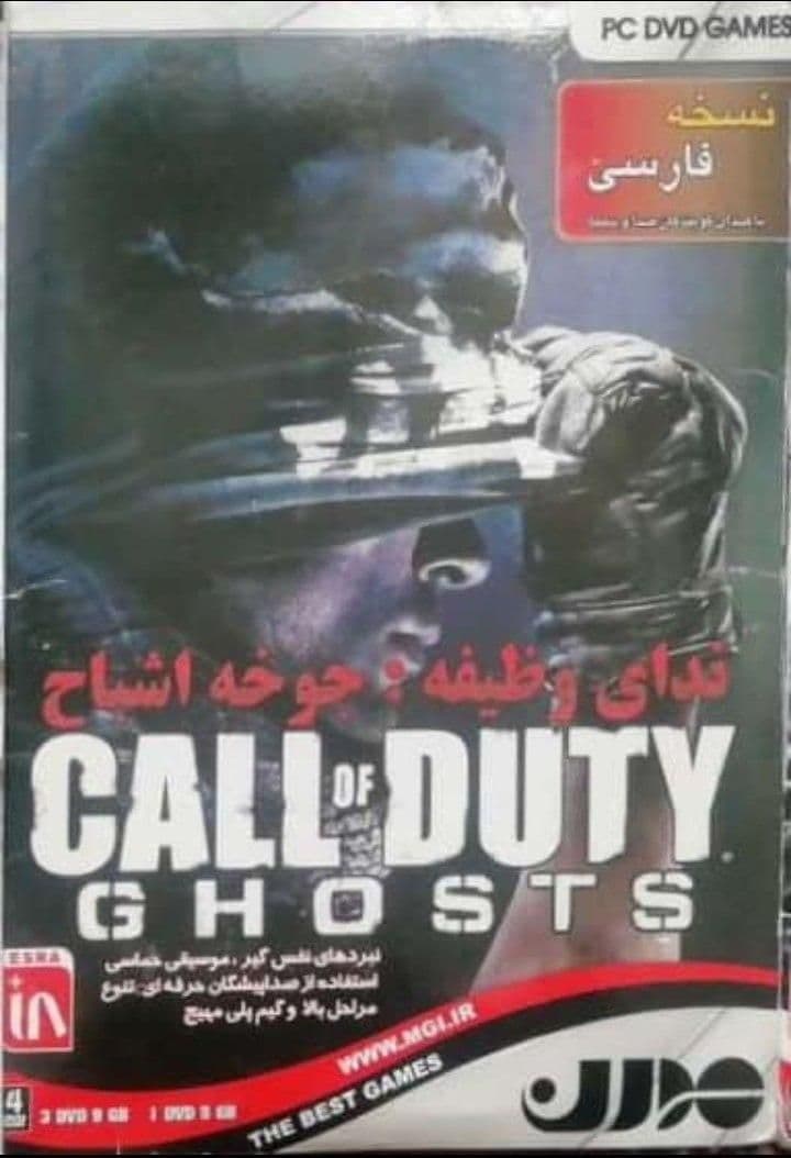 You are currently viewing دانلود بازی دوبله فارسی Call of Duty Ghosts ندای وظیفه جوخه ارواح PC کامپیوتر