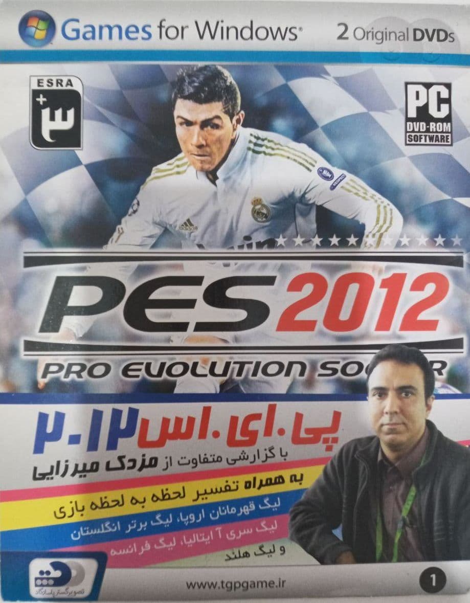 You are currently viewing دانلود بازی PES 2012 گزارش فارسی مزدک میرزایی – Pro Evolution soccer پی اس برای کامپیوتر