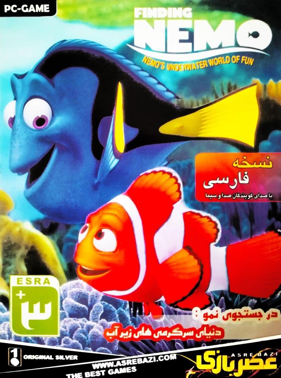 You are currently viewing دانلود بازی دوبله فارسی در جستجوی نمو Finding Nemo: Nemo’s Underwater دنیای زیر آب، برای PC