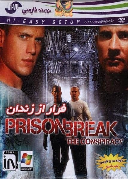 You are currently viewing دانلود بازی فراز از زندان (نسخه دوبله فارسی) Prison Break: The Conspiracy + نسخه کامل برای کامپیوتر