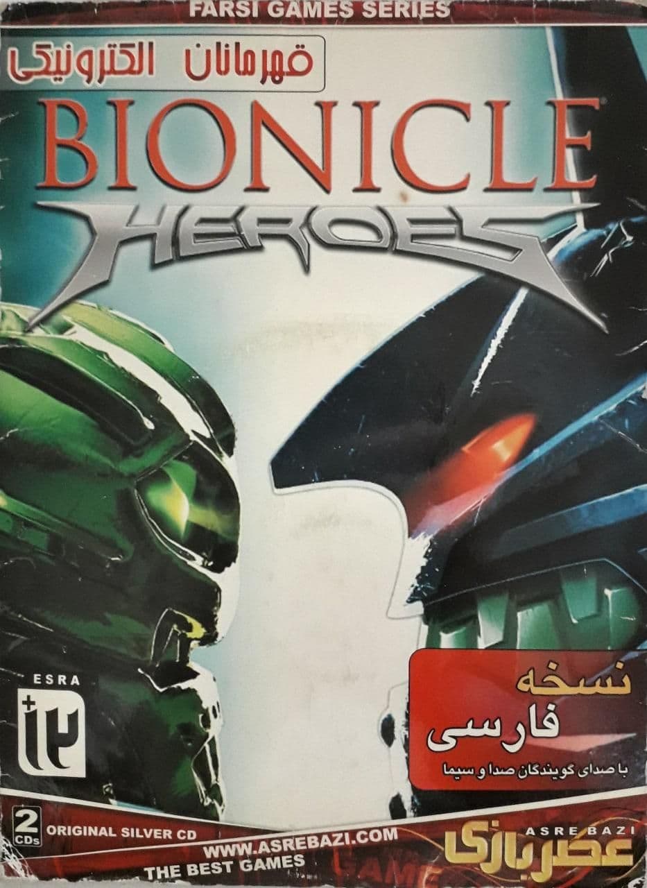 You are currently viewing دانلود بازی بیونیکل دوبله فارسی، قهرمانان الکترونیکی Bionicle Heros برای کامپیوتر با لینک مستقیم