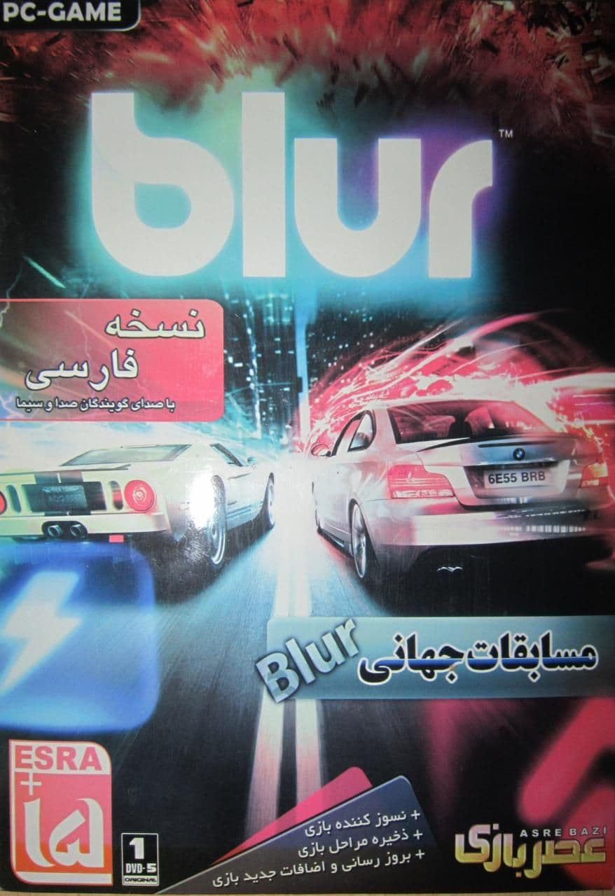 You are currently viewing دانلود بازی Blur دوبله فرسی، مسابقات جهانی بلور، برای PC با لینک مستقیم
